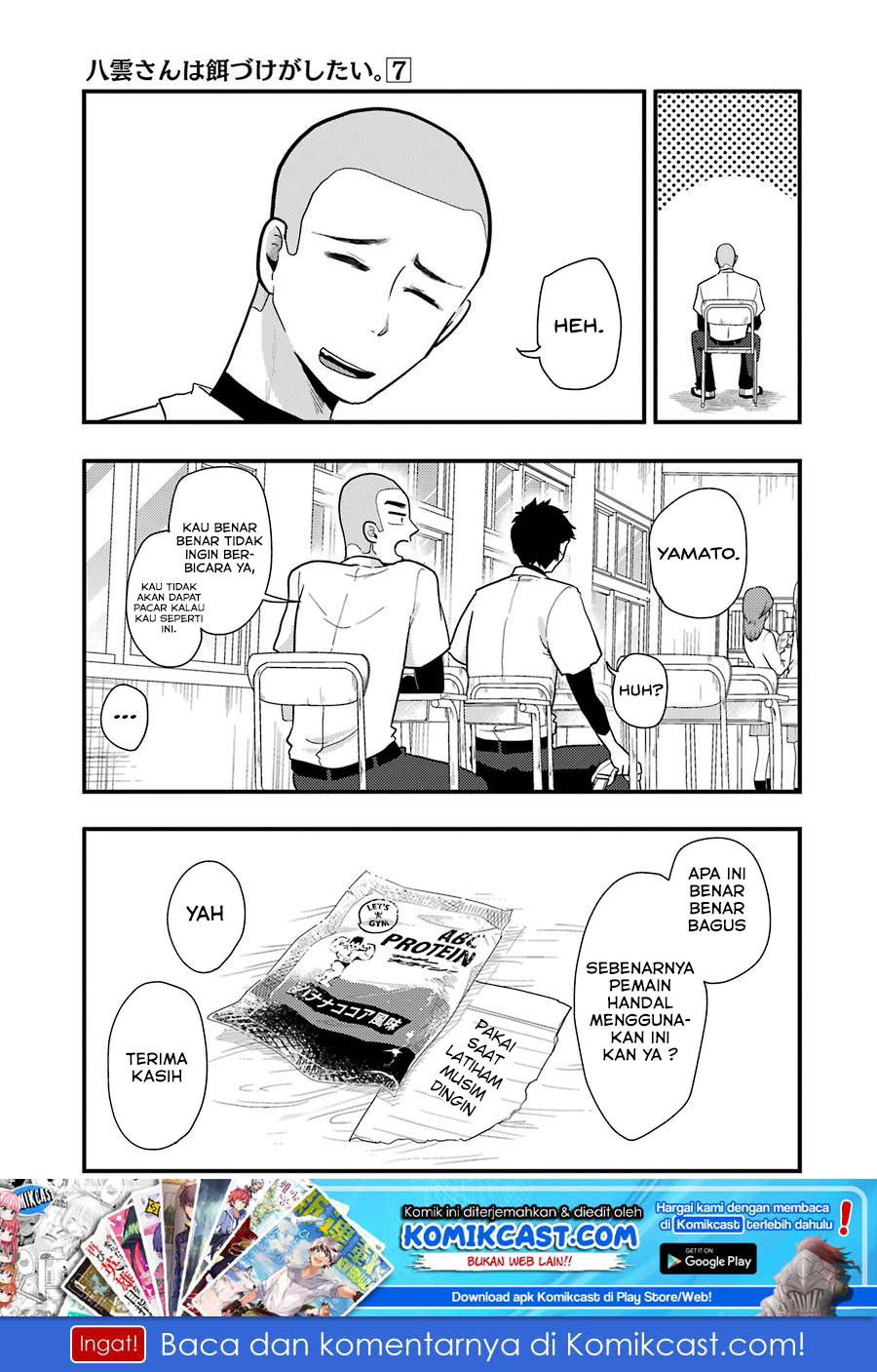 Yakumo-san wa Ezuke ga Shitai. Chapter 50 Gambar 20